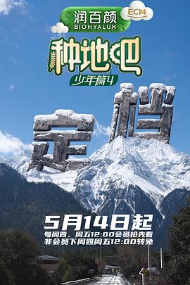 新视觉影院今日精选夜晚治愈电影合集