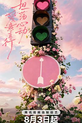 小红·主理人